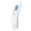 An IFT87 thermometer  as a gift