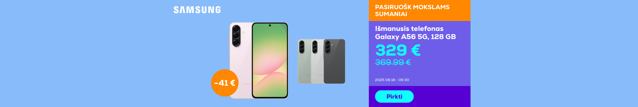 Смартфон Galaxy A56 5G