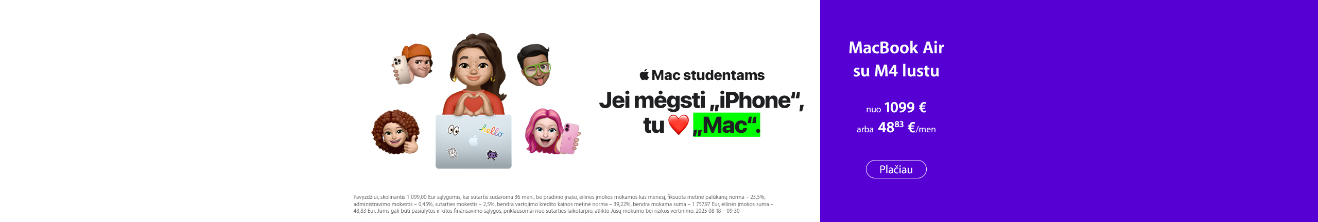 Apple – твой лучший спутник в учебном году!