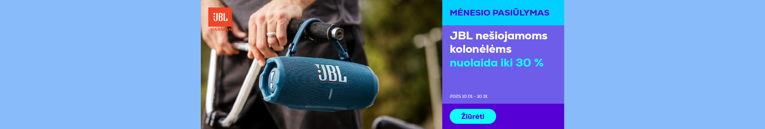 Скидки до 30% на портативные колонки JBL	