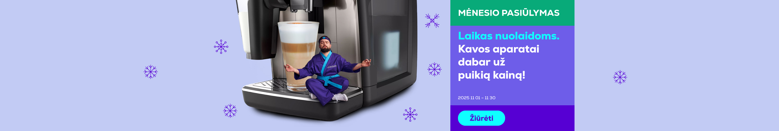 Время скидок – кофемашины теперь выгоднее	