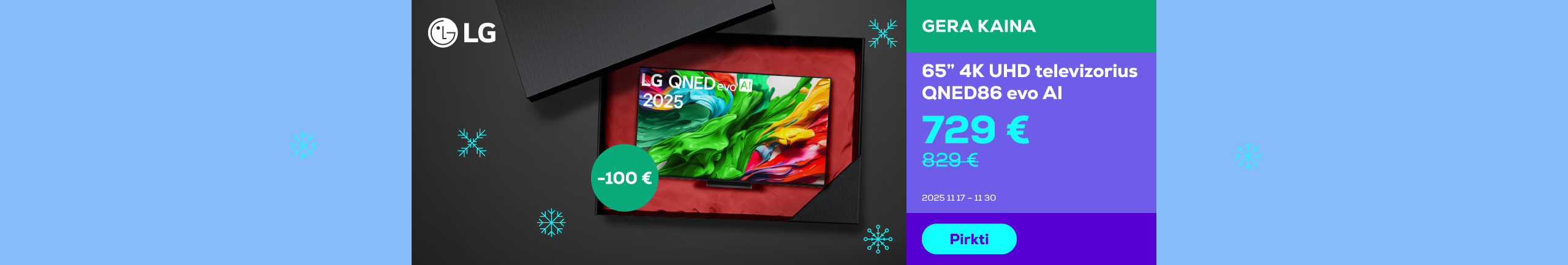 Хорошие цены на телевизоры LG	