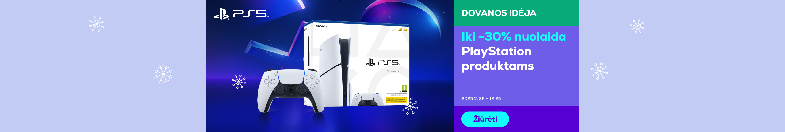 Скидки до 30% на товары PlayStation	