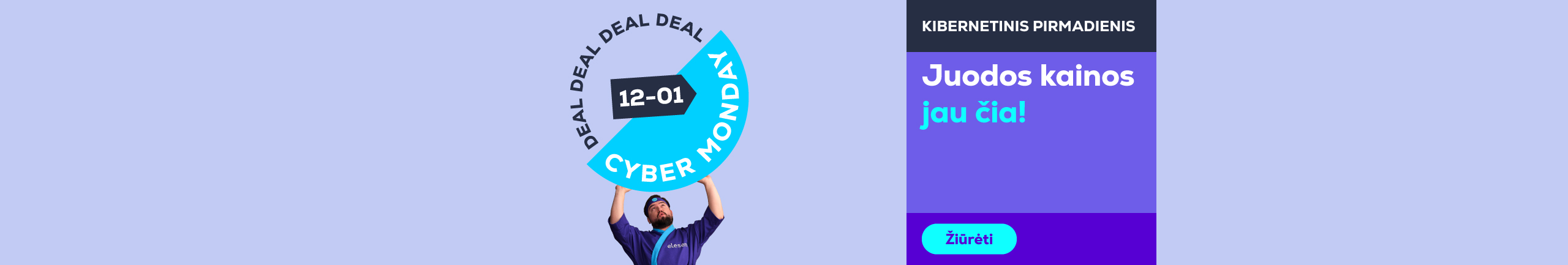 Предложения Сайбер понеделника уже сдесь!	