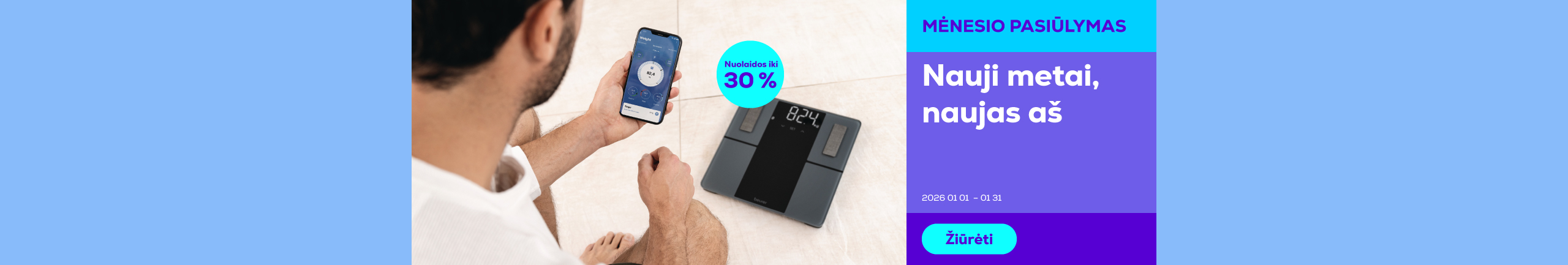 Избранные напольные весы  со скидкой до 30%	