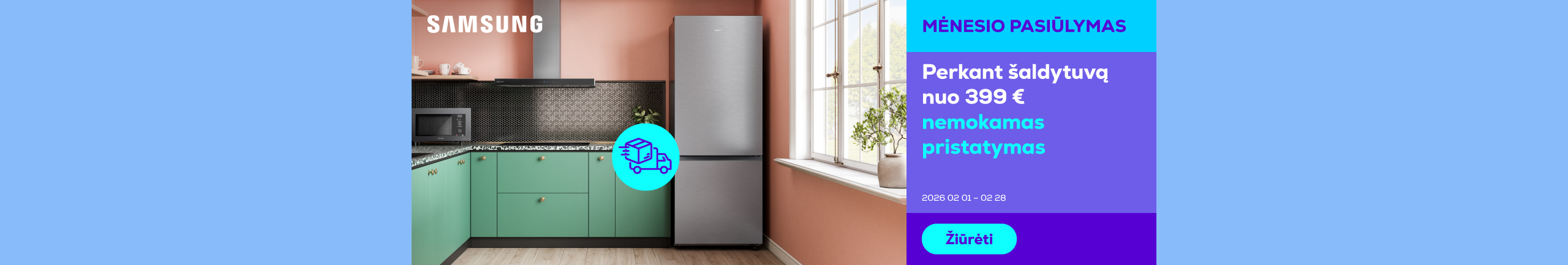 Бесплатная доставка до твоей квартиры