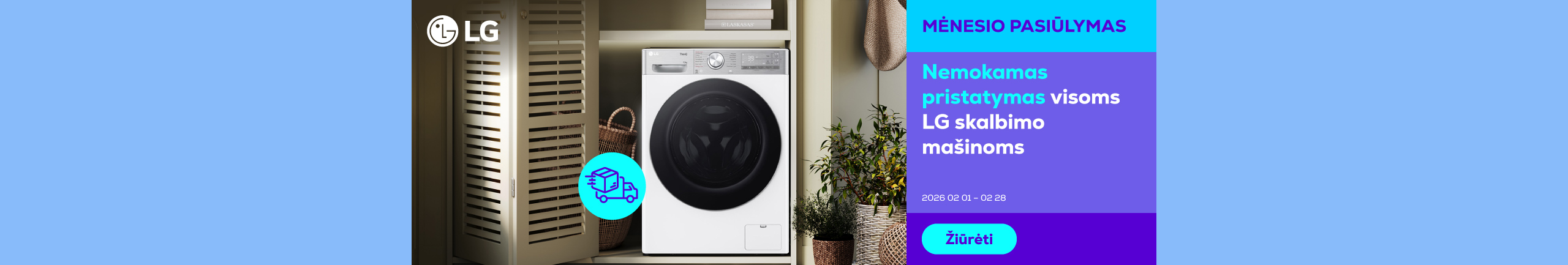 Бесплатная доставка до твоей квартиры