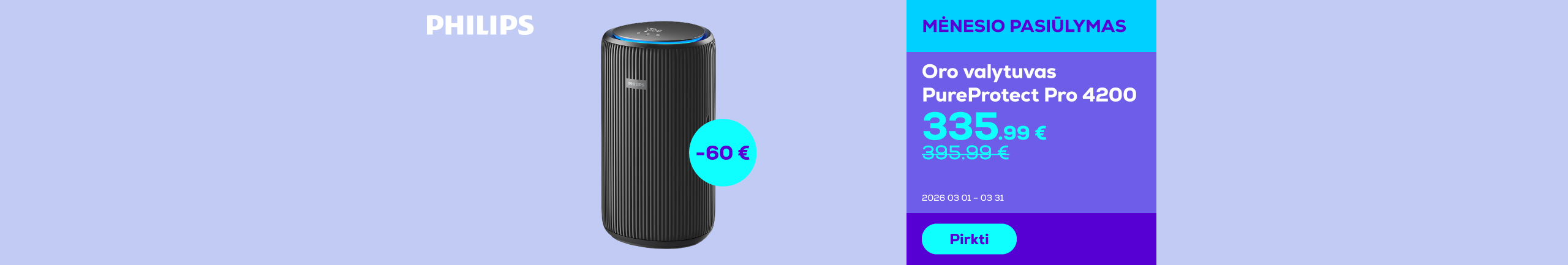 Очиститель воздуха PureProtect Pro 4200	