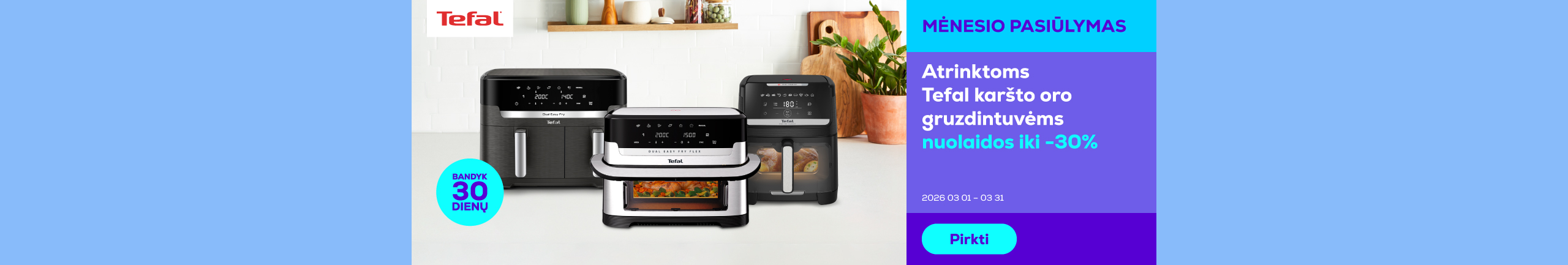 Избранные аэрогрили Tefal со скидкой до -30%	