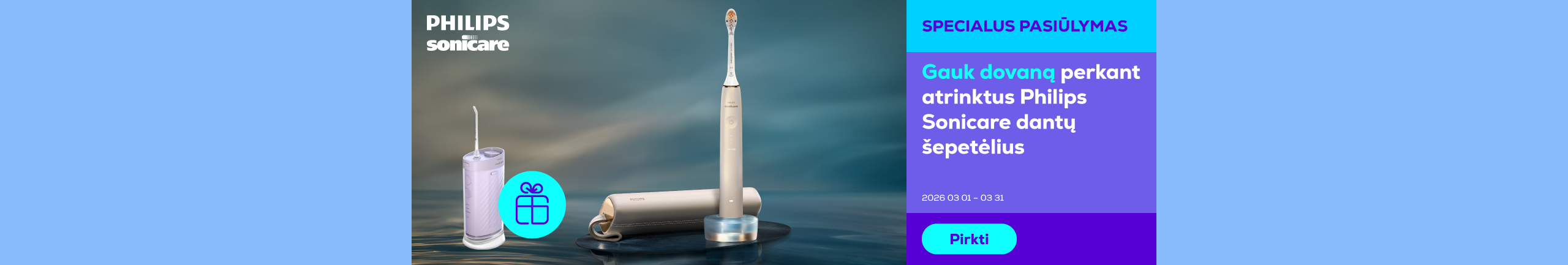 Ирригатор Philips в подарок