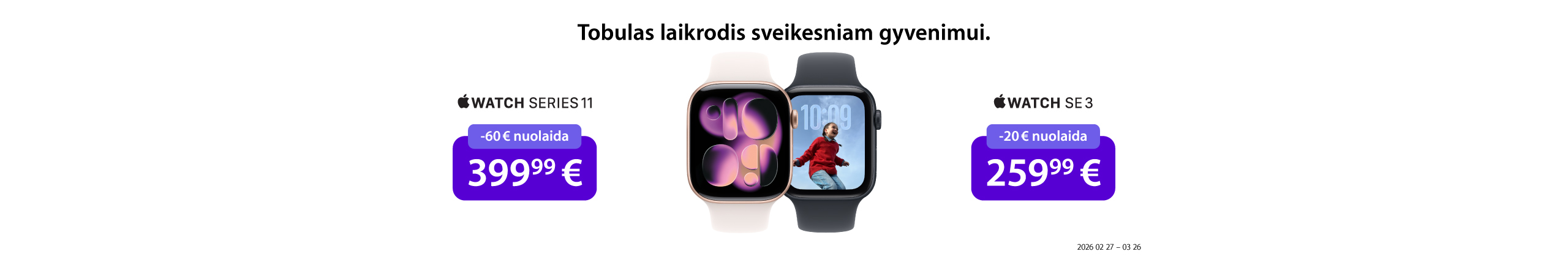 Выгодные цены на устройства Apple! 	