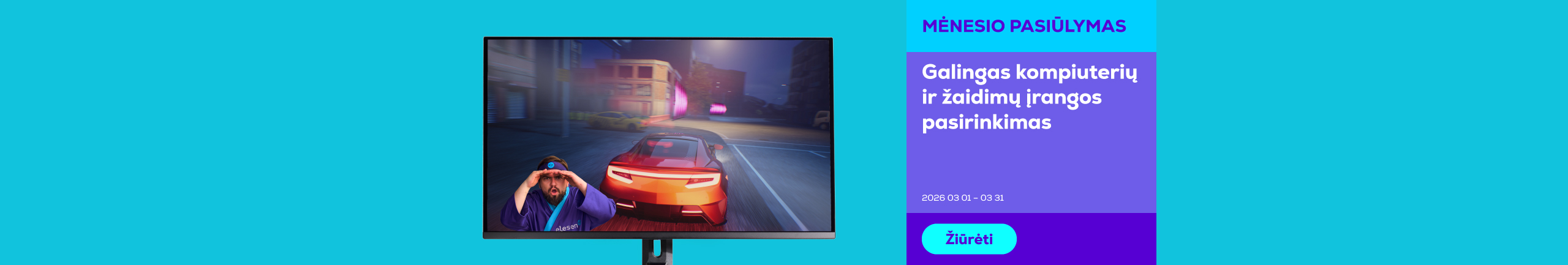 Мощный выбор компьютерной и игровой техники!	