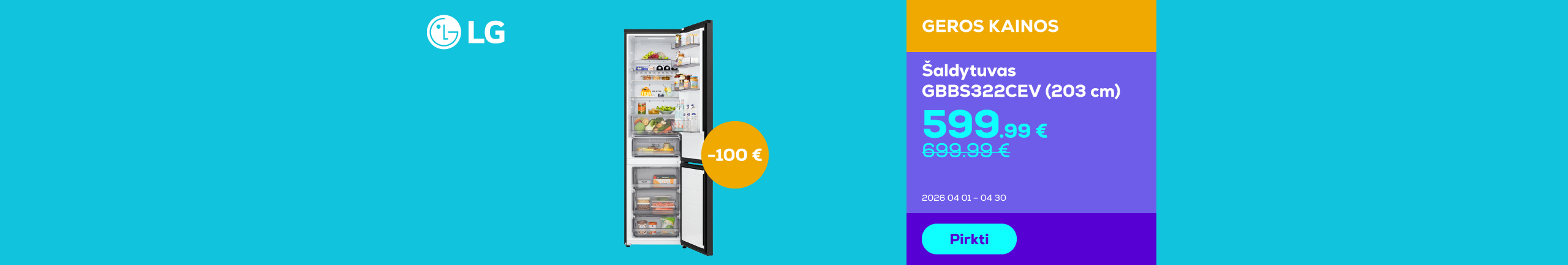 Холодильник (203 см)	