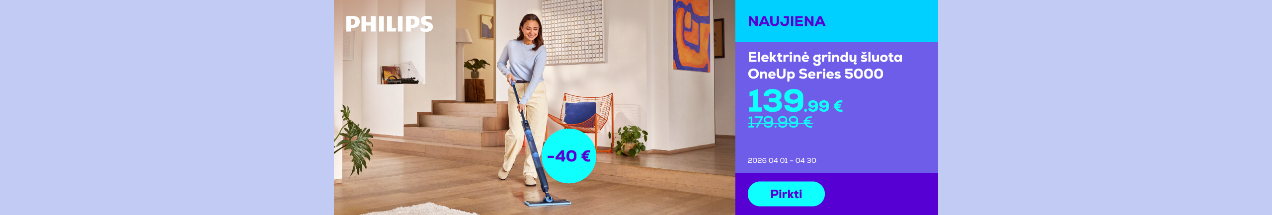 Электрическая швабра OneUp Series 5000	