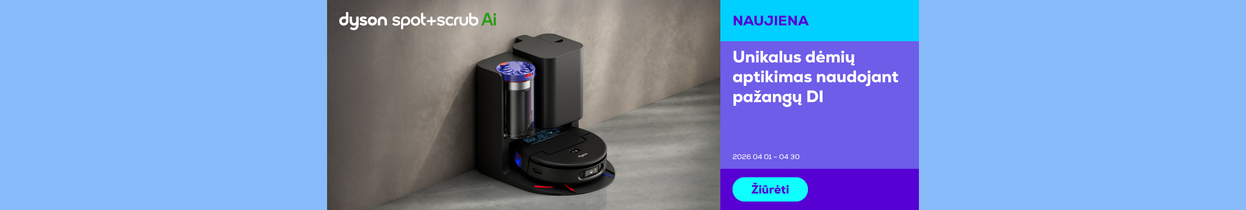 Робот-пылесос Dyson Spot+Scrub™ Ai	