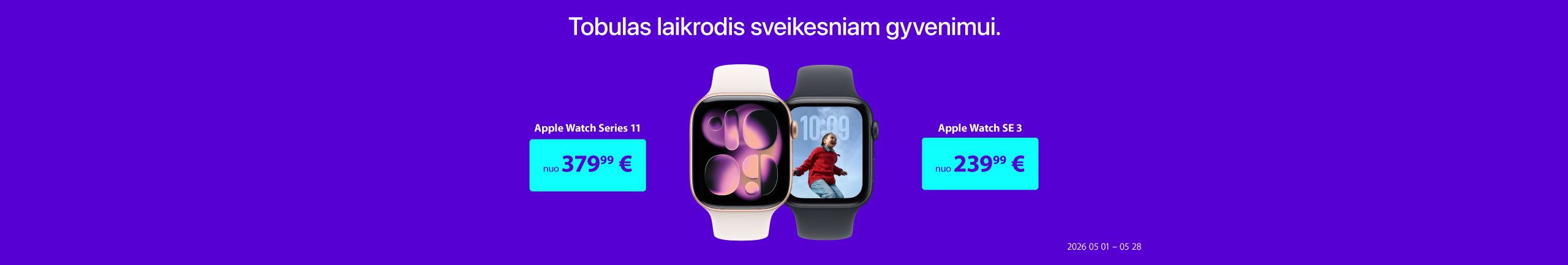 Больше активности с Apple!	