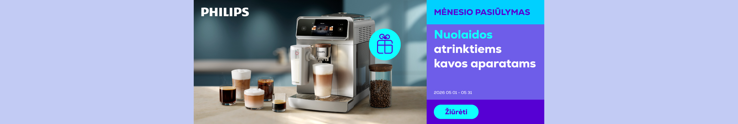 Скидки на избранные кофемашины