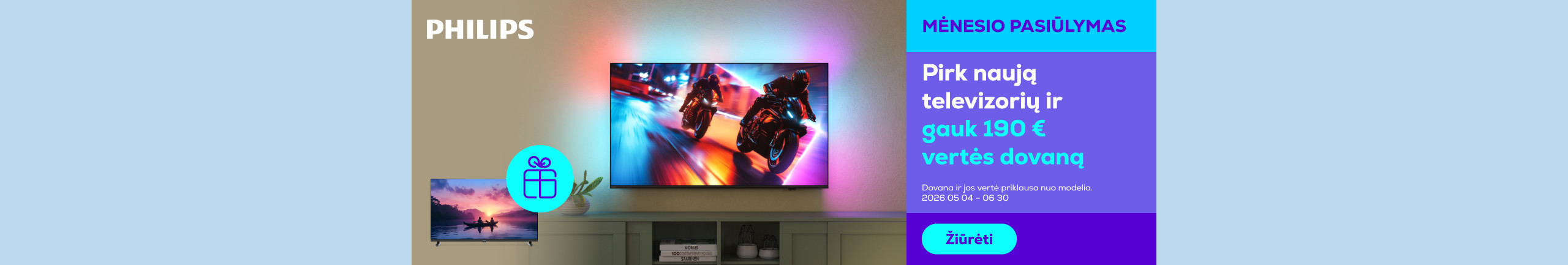 Купи новый телевизор Philips и получи подарок стоимостью до 190 €