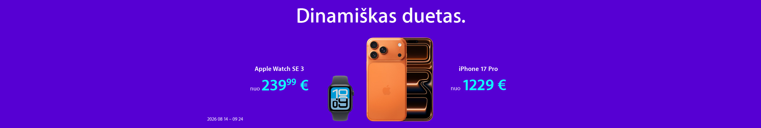 Подготовься к школе вместе с Apple! 	