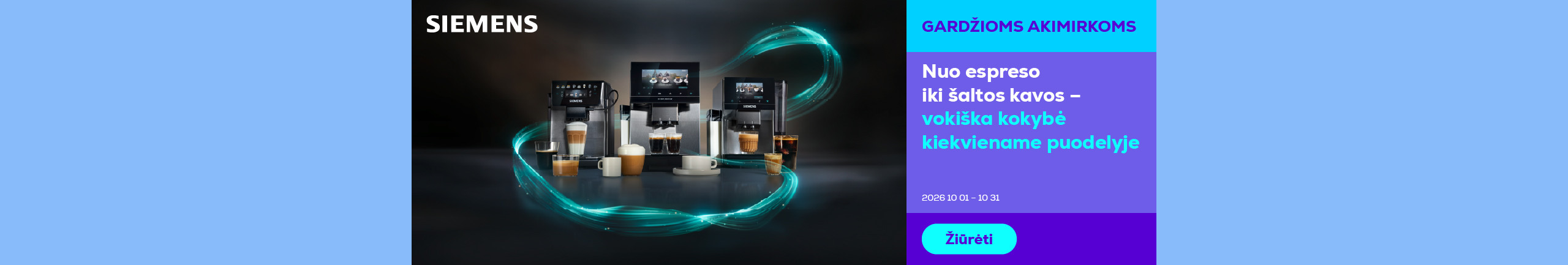Немецкое качество в каждой чашке кофе — откройте для себя кофемашины Siemens	