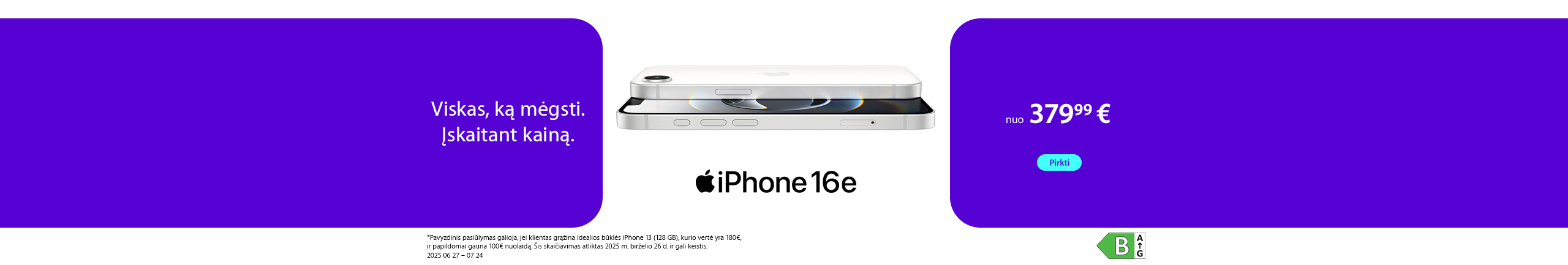 Наслаждайтесь летом с iPhone!