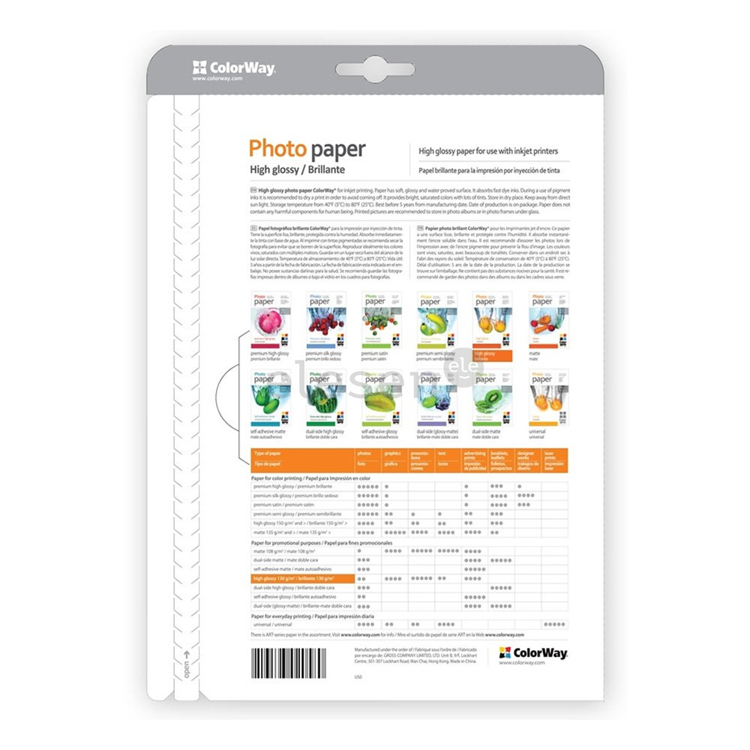 Foto popierius ColorWay A4, 200 g/m², 20 sheets, glossy Prekė - PG200020A4