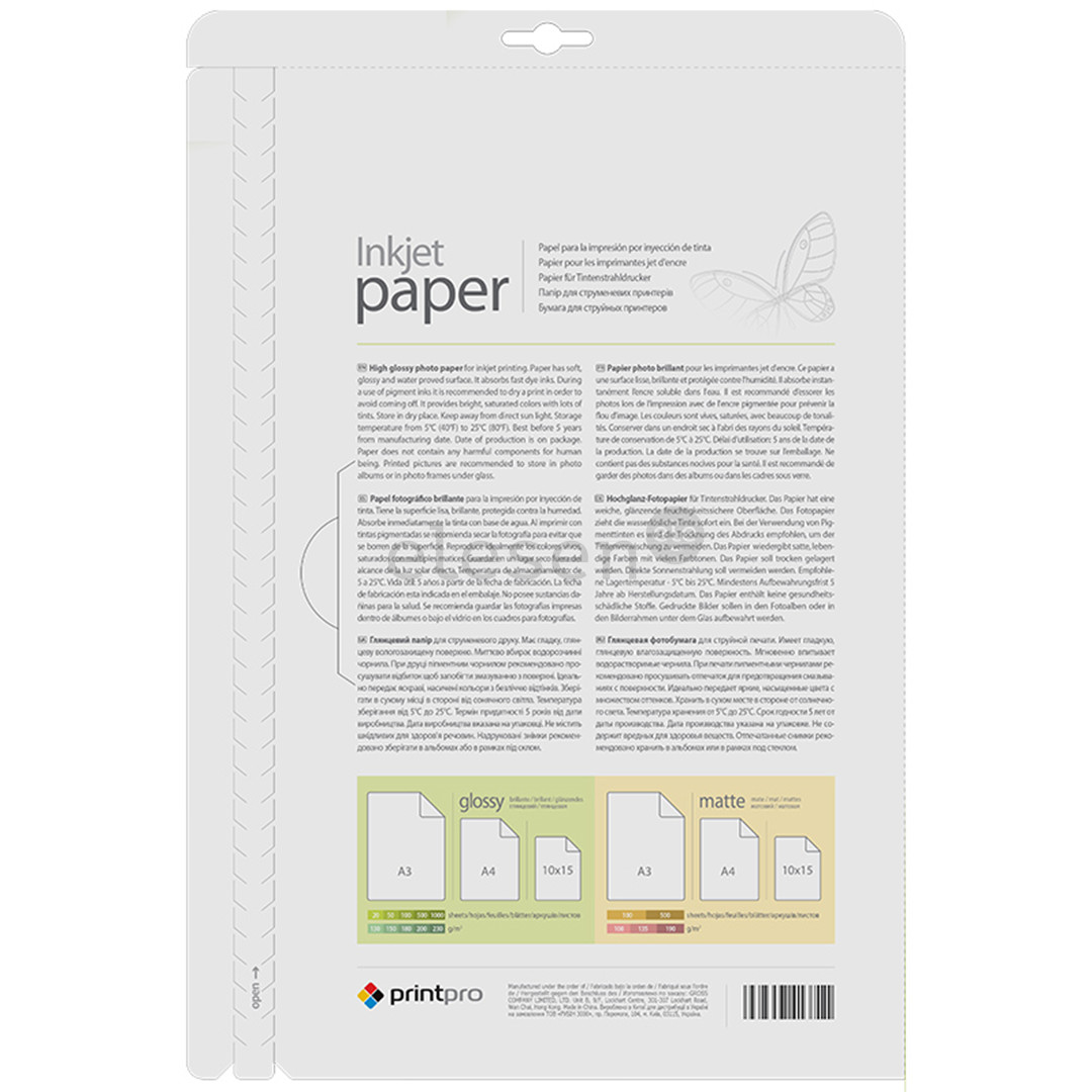 ColorWay High Glossy, A3, 180 g/m², 100 lapų - Foto popierius Prekė - PGE180100A3