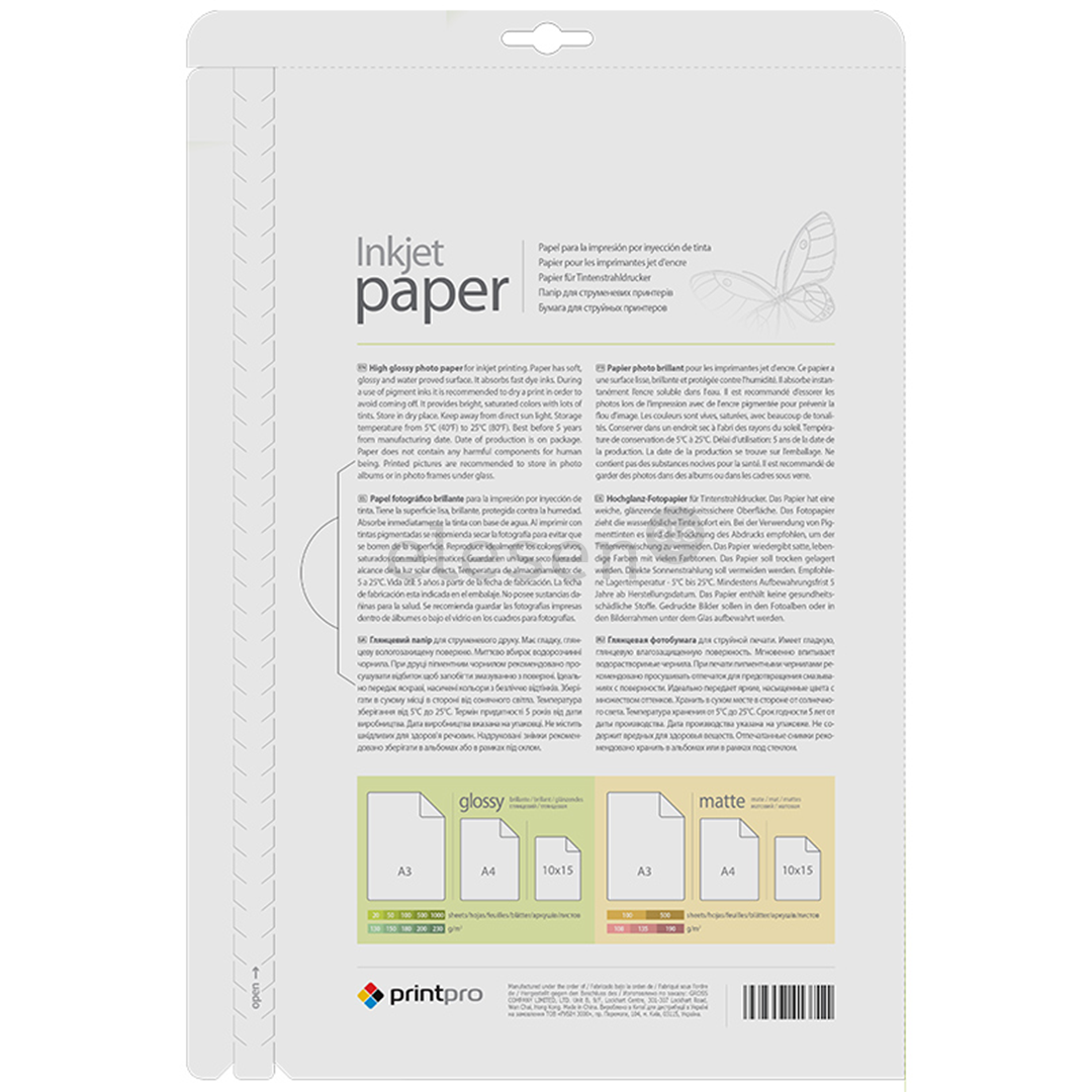 ColorWay High Glossy, A3, 180 g/m², 100 lapų - Foto popierius Prekė - PGE180100A3